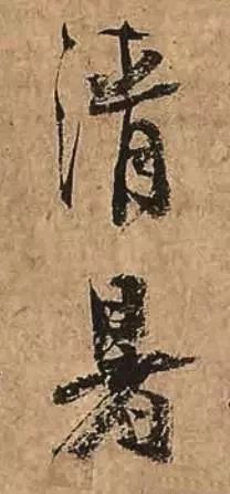 伏天氏最新章节免费阅读，追书不停歇，精彩不断线