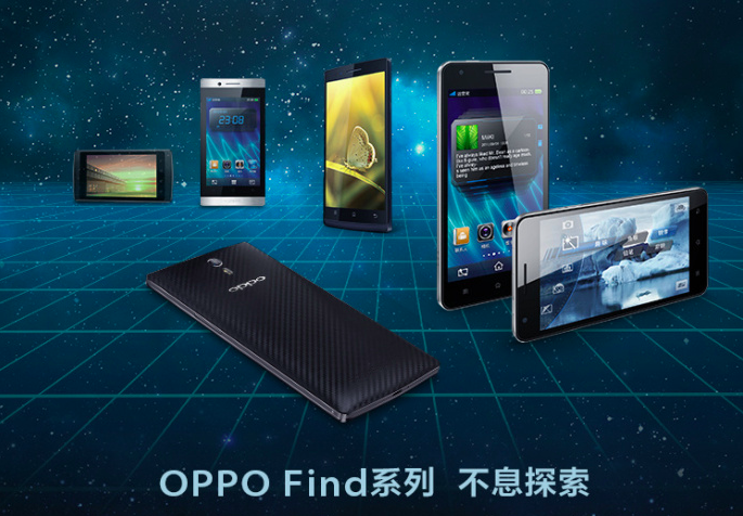 OPPO最新款手机