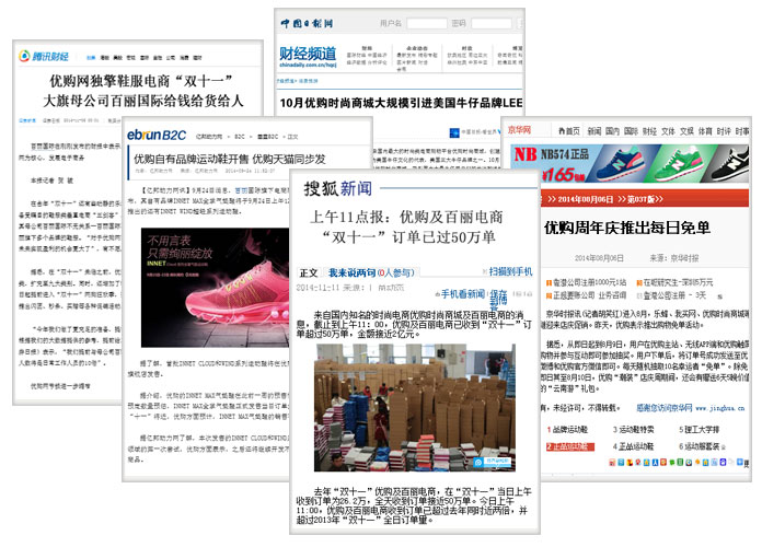 运输服务 第122页
