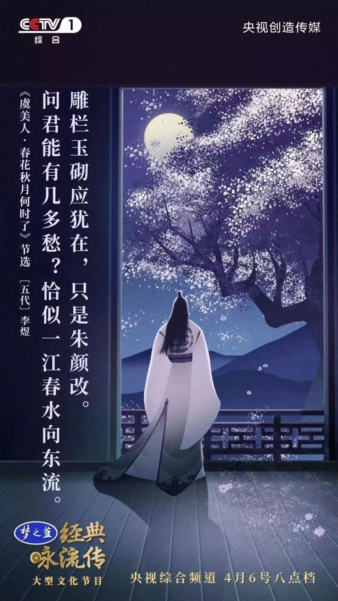 青岛金日达 第102页