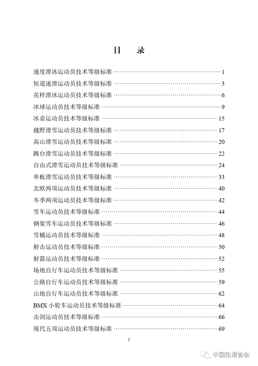 红包捕手最新版