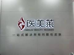 商品车运输 第78页