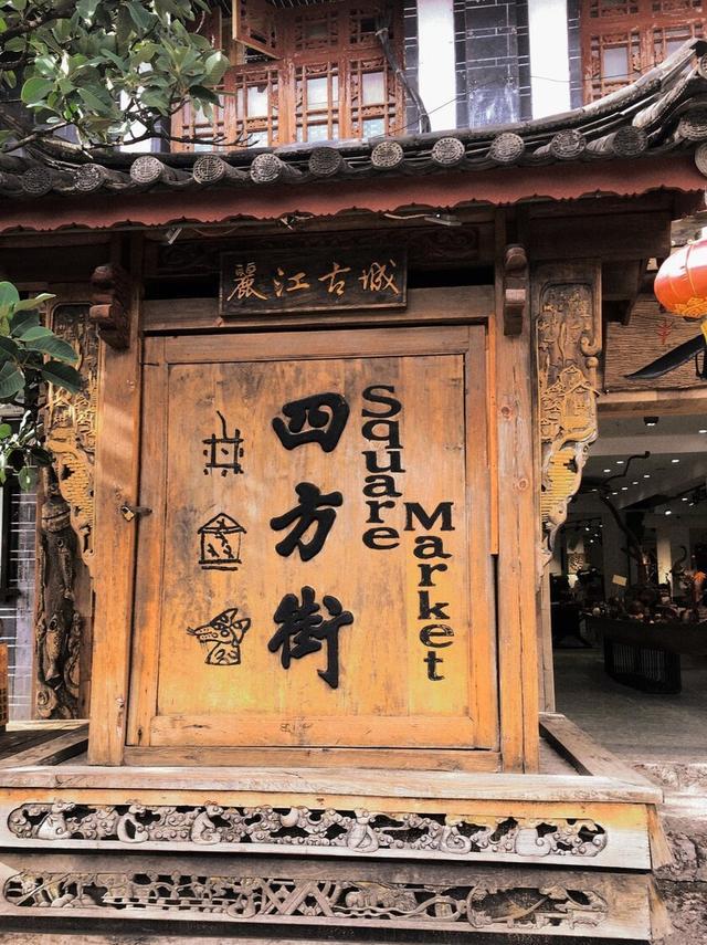 青岛物流公司 第76页