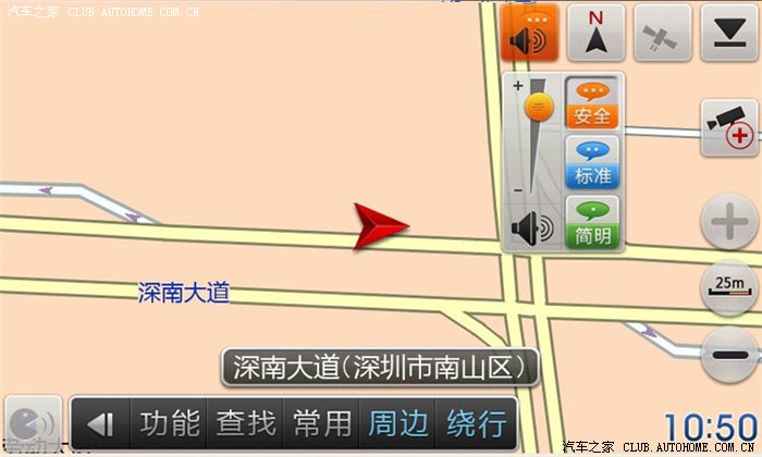 青岛金日达 第75页