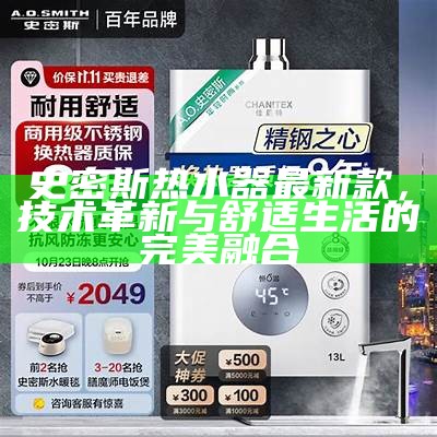 青岛物流公司 第65页