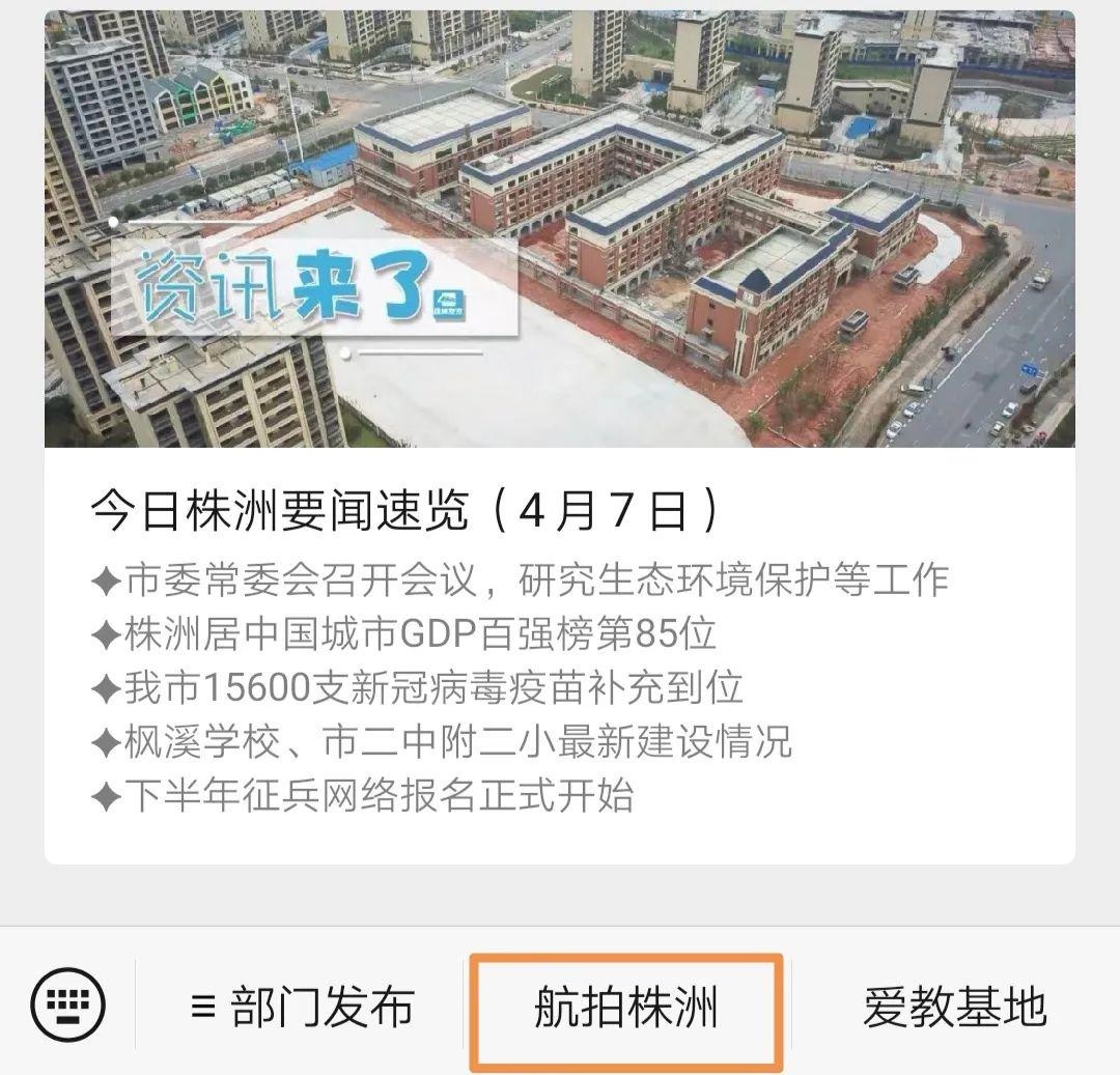 运输服务 第64页