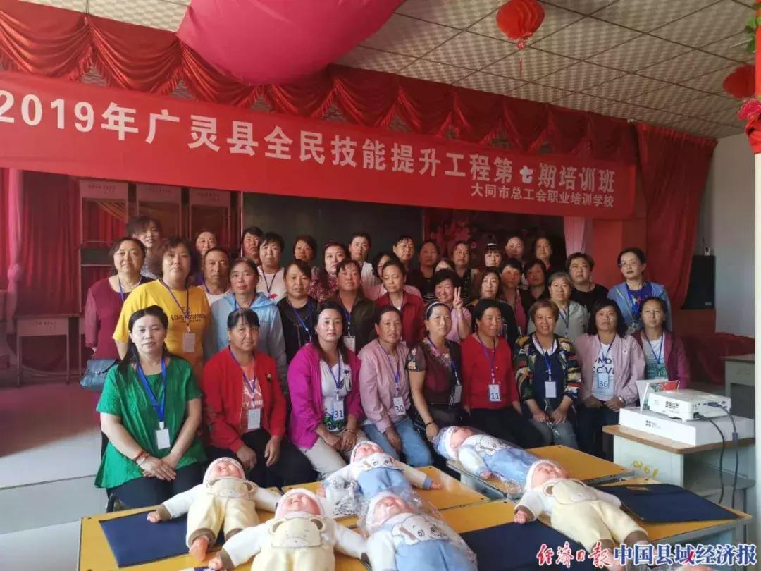 运输服务 第38页
