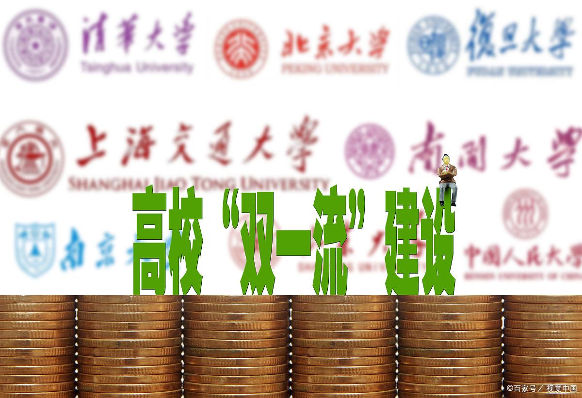 名单公布