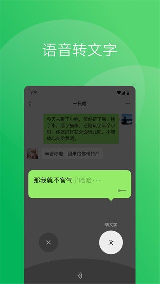 运输服务 第30页