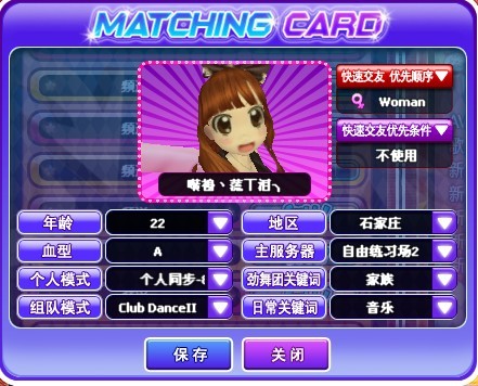 青岛物流公司 第17页
