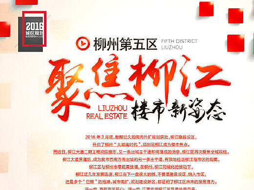 运输服务 第18页