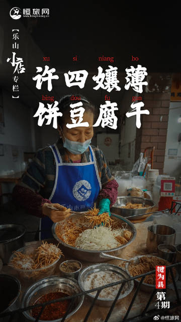 犍为小巷深处的独特风味，最新探索的美食秘境