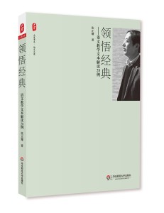 最新佛经解读与领悟，探索经典的智慧与领悟
