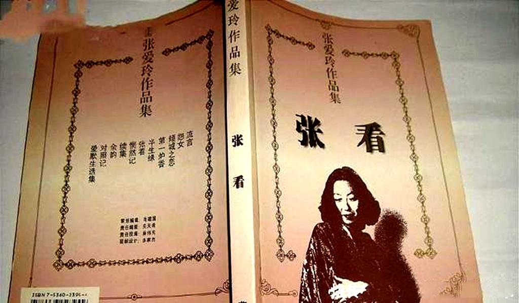 运输服务 第5页